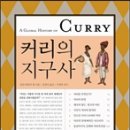 지구사 이미지