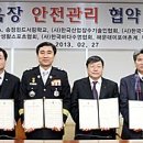 한국구조연합회부산본부
