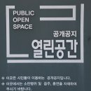 은혜와진리교회 앞 이미지