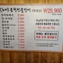 천장어 - 과천시 중앙로 489 | 천장어