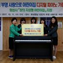 화성향남10단지부영사랑으로어린이집