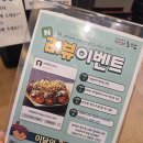 미스터초밥상무직영점 | 점심식사로 가성비 좋은 미스터초밥 상무직영점