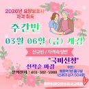 이레요양보호사교육원 이미지