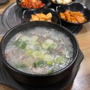 수지소머리국밥 이미지