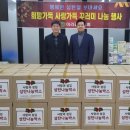 기쁜감리교회