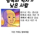 5월은 행복 가득