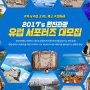 한진카메라 네이버블로그