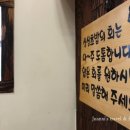 활싱싱초밥 - 서구 이음2로 29 | 활싱싱초밥