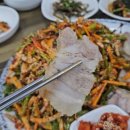 소담집보쌈