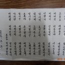 무태낚시터 이미지