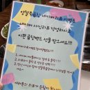 양철북곱창은평뉴타운점 이미지