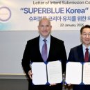 관광슈퍼 - 포항시 남구 | 관광슈퍼