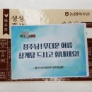 영구스피자 이미지