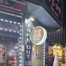 족의도리 이미지