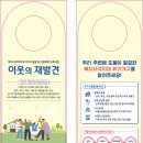 당감2동-3 이미지