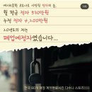 평범한 부자들 독서모임 후기(다수니와플 황다혜 대표님) ft. 번아웃이 오는 진짜 이유