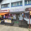 국수나무 고척점 이미지