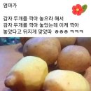 남편친구 이미지