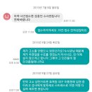 성은 틀리나 댓이 제 얘기 같아서.' 이미지