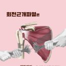 반야월한의원 이미지