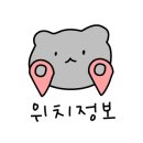 원도안로-14 이미지