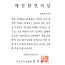 주식회사 제니스 수원지점 네이버블로그