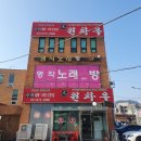 원차우 이미지