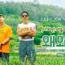 쟈니마을 이미지