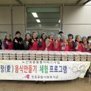 사랑의 복지관 이미지