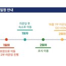 청풍호로 7길 이미지