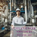 티제이환경산업 네이버블로그