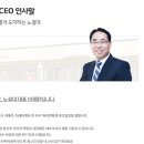주식회사노걸대