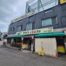 두루치기김치찌개 | 중산 고봉산 맛집 고봉산두루치기&amp;생삼겹살 김치찌개 후기