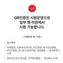 힘센마디의원 이미지