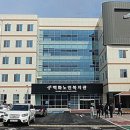 백화노인복지관 이미지