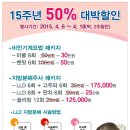 서울연합의원 이미지