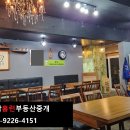 강남홈런부동산중개 이미지