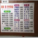 팔공숯불가든 이미지