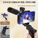 디지털&스마트폰 카메라 활용 | 내 스마트폰 카메라가 36배 공연장 망원경으로 변신?! 역대급 확대경 후기!