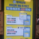 용문상회 이미지