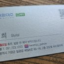바이화미주두피 이미지