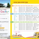 광주시티투어 이미지