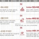 황금역 이미지