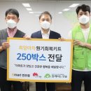 (사)함께하는한숲 이미지