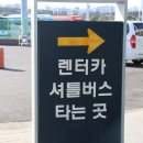 쌍둥이횟집 이미지
