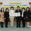 뉴부산탕 이미지