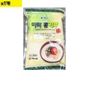 미락