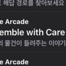 ASSEMBLE PC 이미지