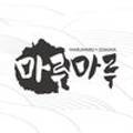 마루마루 테크노폴리스점 이미지