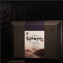제일명품 이미지